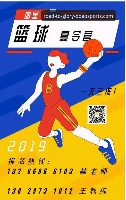 博澳体育APP怎么安装安装教程 博澳体育APP安装教程详解