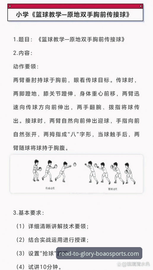 博澳体育平台的5个核心体验与3步快速上手指南