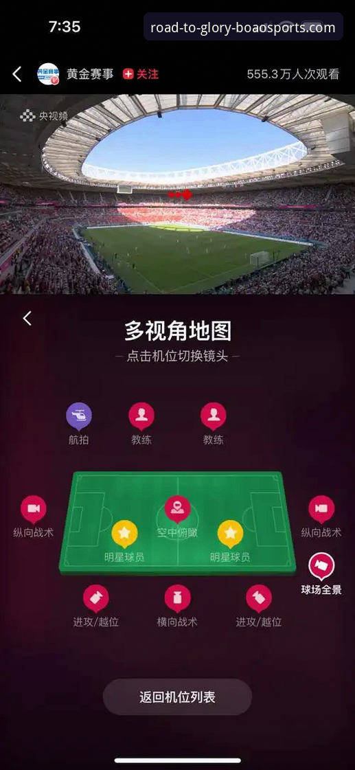 德国队世界杯小组赛观赛操作教程：博澳体育平台带你解析日耳曼战车逆转科特迪瓦全记录