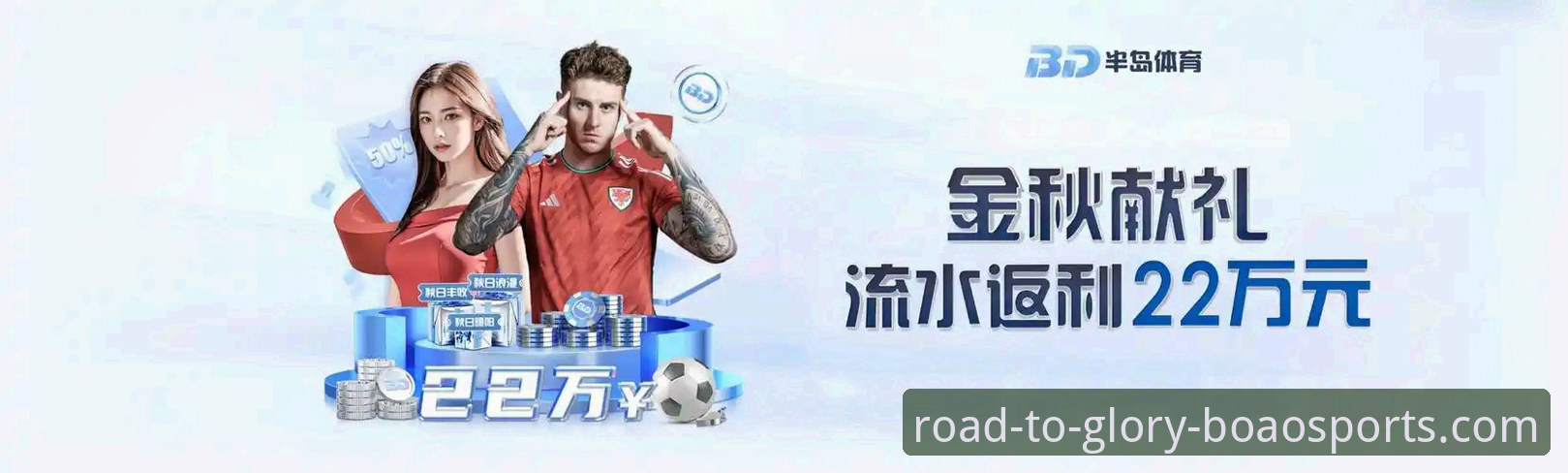 资深用户实战解析：如何安全高效完成博澳体育APP官方下载与注册